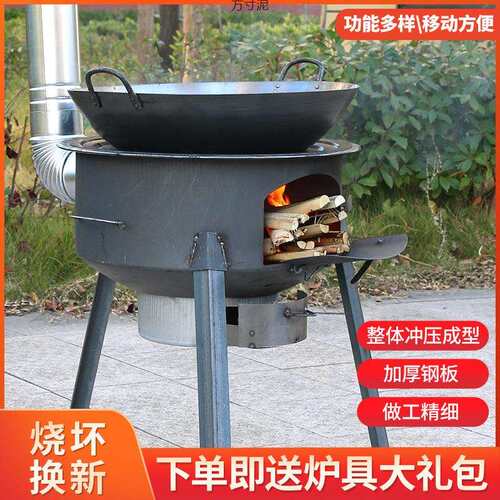 新型户外柴火炉灶新款烧柴火炉农村柴火灶家用大铁锅台灶台烧烤炉