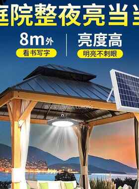 l大功家率太阳能户外用照明吊灯农村F77J9H68超亮庭院花园工程?工
