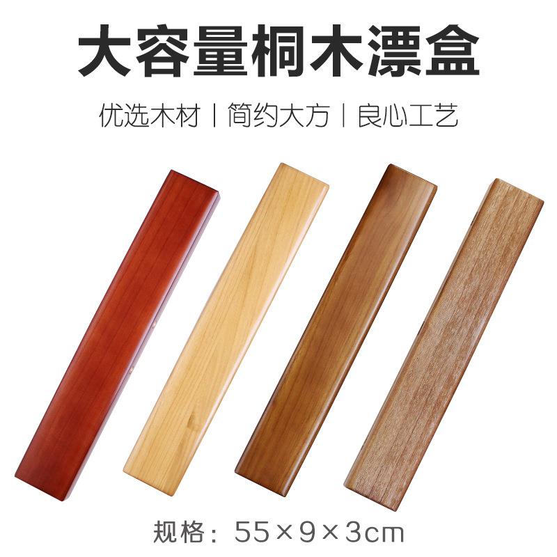 【推荐】垂钓渔具用品浮漂盒桐木漂盒55cm套装便携漂盒浮漂收纳盒