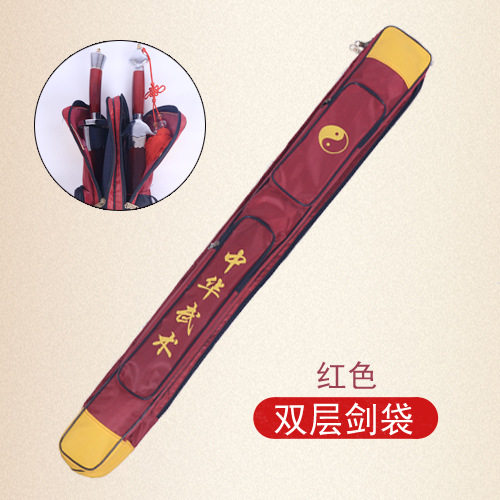 太极剑牛津布加厚拉链击剑护具图片