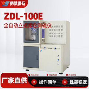 库伦硫氯测定仪煤硫含量测量仪实验室油品测硫仪维库伦滴定测硫仪