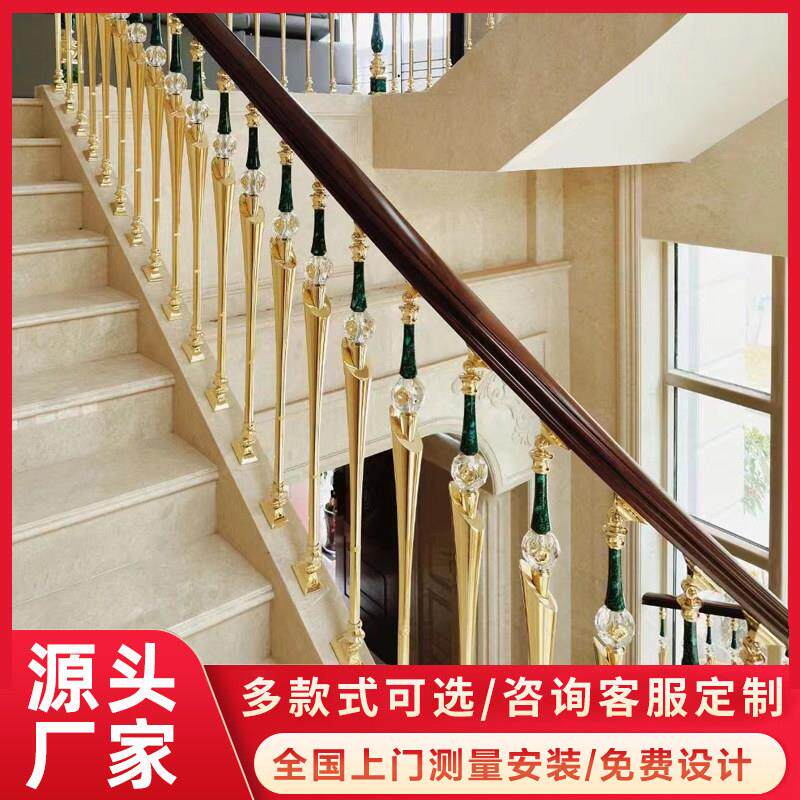 别墅楼梯扶手栏杆轻奢铝艺室内家用铝合金新中式立柱围栏实木护栏