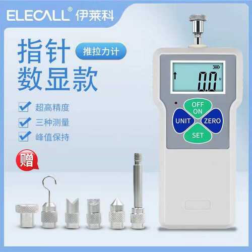 厂家直销伊莱科ELK拉力计测力计推拉力计测试仪数显测力仪压力计