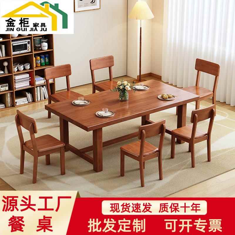 实木餐桌电脑桌简易家用简约现代办公书桌卧室长条多用西桌子