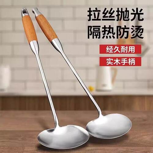 不锈钢家用锅铲炒菜勺子专用厨师炒勺贵州长手柄炒菜汤勺铲子