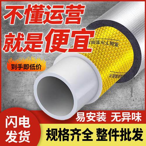 卫生间下水管隔音棉管道减震阻尼片包排水管道吸音阻尼片