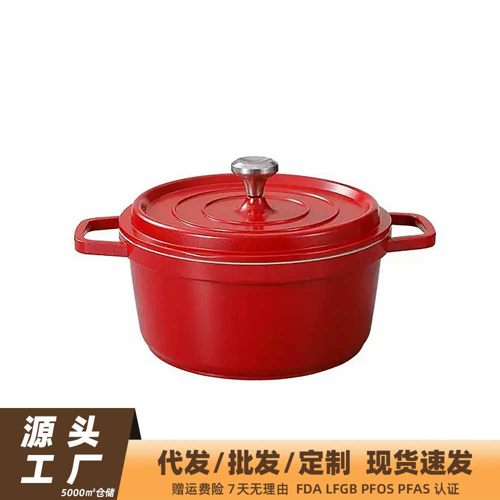 康怡乐珐琅锅铸铁锅家用炖锅开业礼品汤锅活动商务礼品节日礼品