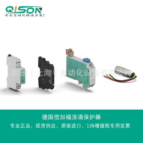 P+F德国K-LB-2.30G双通道，AI/AO/DI/PI信号浪涌保护器