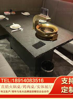 商用韩式炭火烤肉一体桌无烟烤肉桌子火烧石下排烟烧烤桌自助火锅