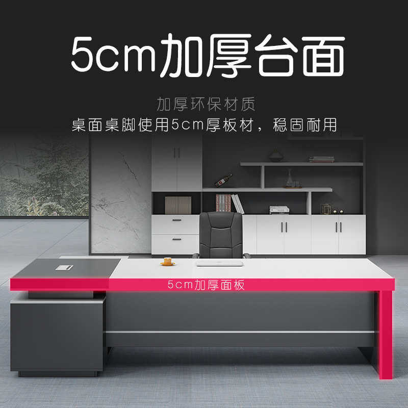 办公家具大气时尚老板桌总裁桌简约现代主管桌大班台经理桌椅组合,商业/办公家具,大班台/主管桌,淘宝优惠券,粉丝福利购,淘宝优惠卷