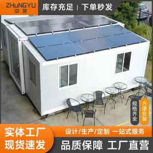 太阳能拓展箱办公室住人双翼折叠箱房集装箱景区太阳能供电厢房
