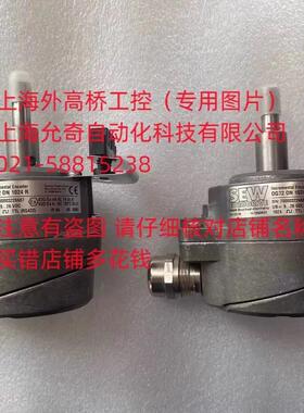 OG77 UN 1024全新原装Baumer宝盟编码器SEW 现货 当天发 EK8CEV8C