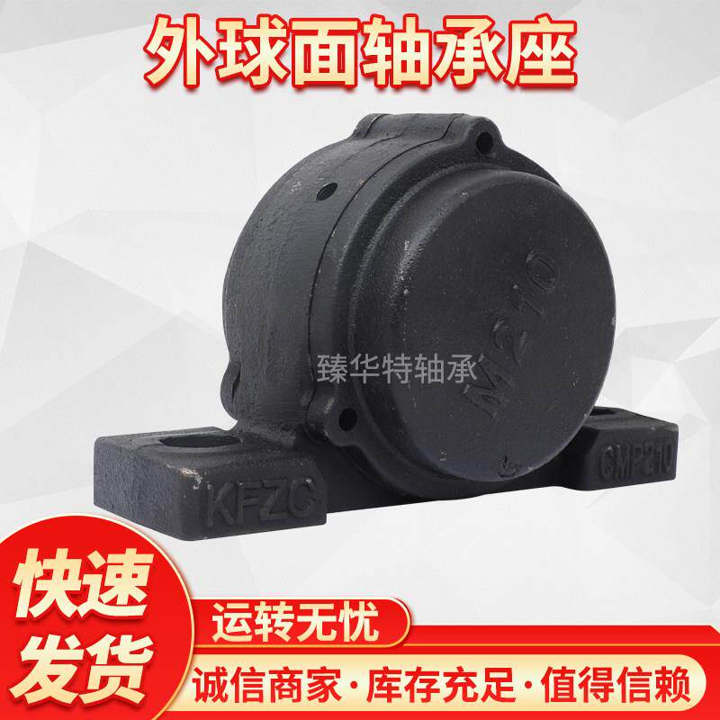 带防尘密封盖外球面轴承座UC CP210 211 212 213 214 215 216 CMP