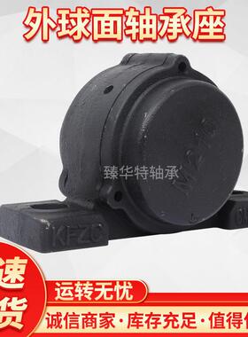 带防尘密封盖外球面轴承座UC CP205 206 207 208 209 210 211 CMP