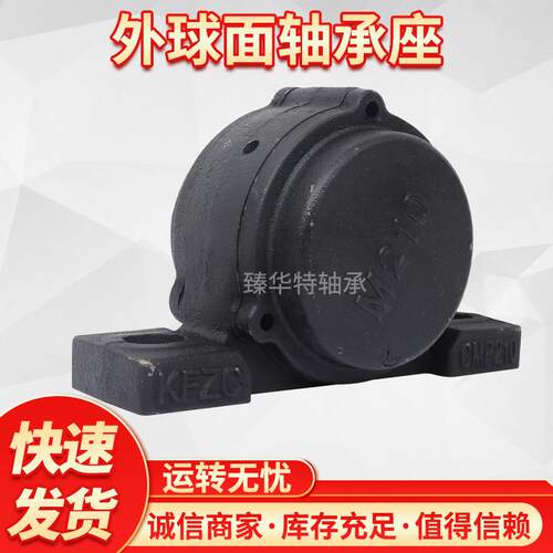 带防尘密封盖外球面轴承座UC CP210 211 212 213 214 215 216 CMP