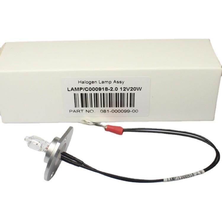 迈瑞生化新款带线灯泡 KLS 12V20W LAMP/C000918-5.0 BS-350E