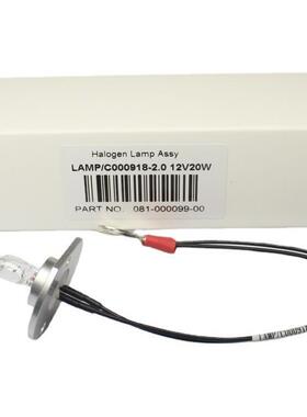 迈瑞生化新款带线灯泡 KLS 12V20W LAMP/C000918-5.0 BS-350E