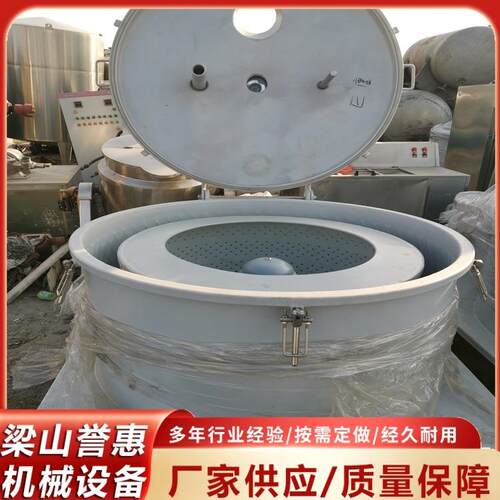 出售平板密闭离心机不锈钢平板刮刀拉袋离心机虹吸式刮刀离心机