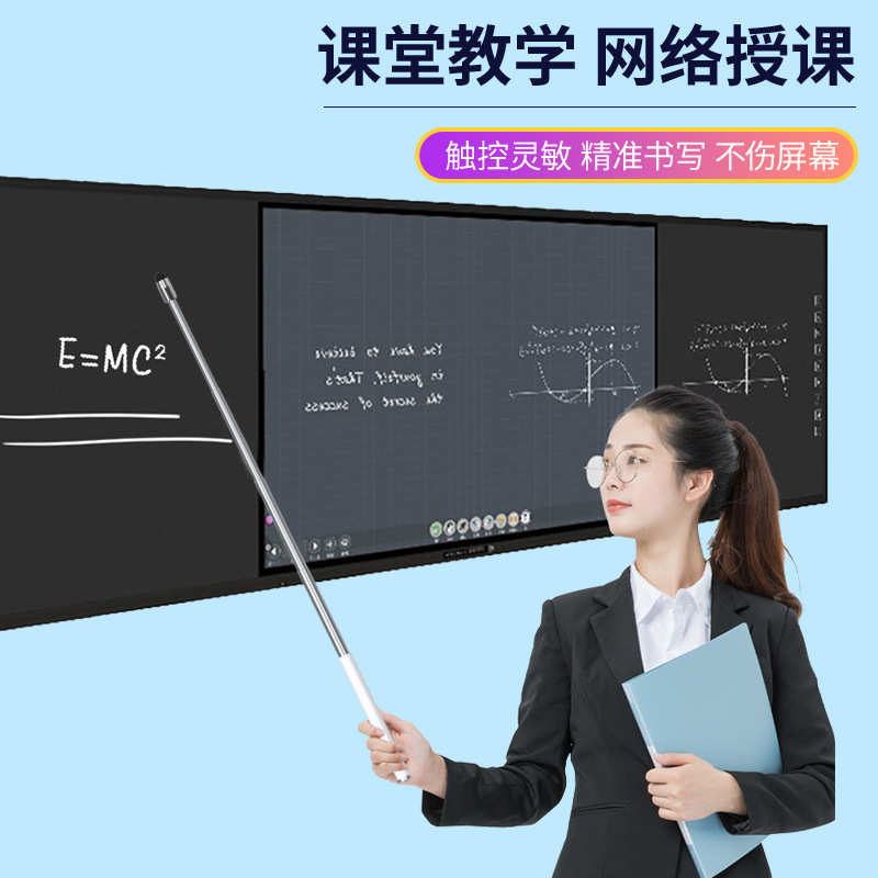 可伸缩教学合金杆教鞭笔电容笔平板电脑触摸指读棒点触笔数位板