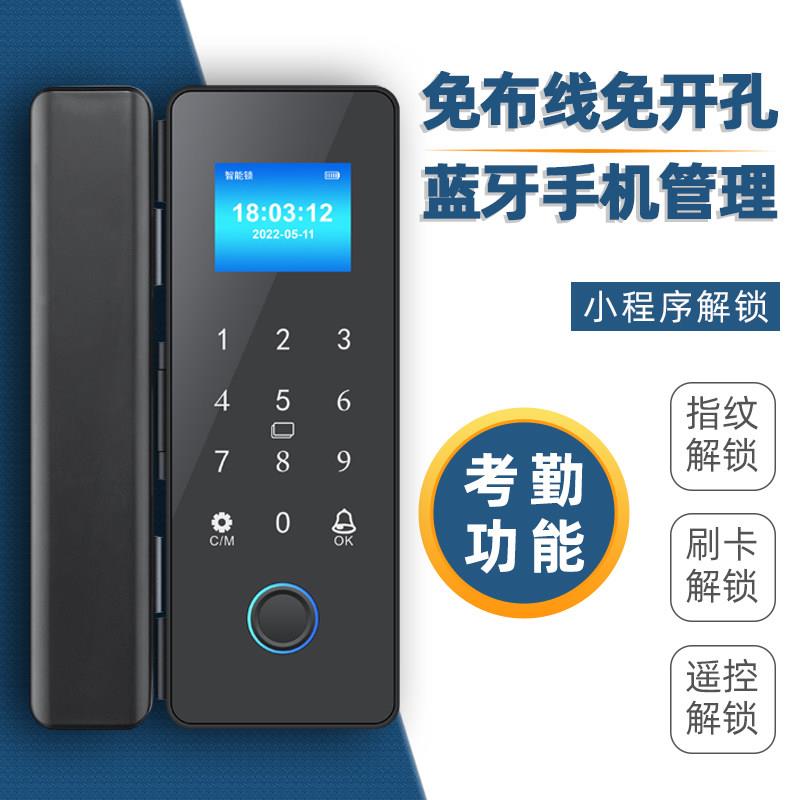 玻璃门指纹锁免开孔无框办公室密码锁双门单门有框智能电子门禁锁