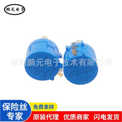 进口BOURNS电位器 3590S-2-102L 1K欧姆编码器精密多圈可调电阻