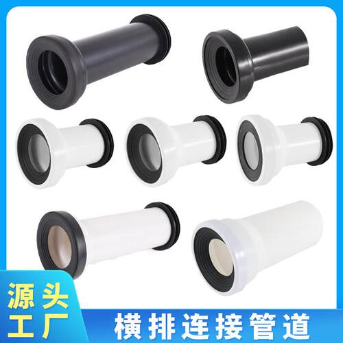 通用挂壁式隐藏水箱配件加长冲刷管进水管墙排马桶排污弯管装饰帽