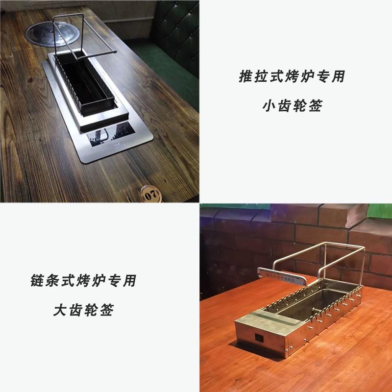 新品自动旋转齿轮烧烤签字不锈钢烧烤签子烧烤针自助烤串机包邮