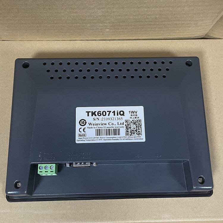 Weinview触摸屏TK6071iQ威纶通7 inch HMI触控屏7" TFT LCD人机界