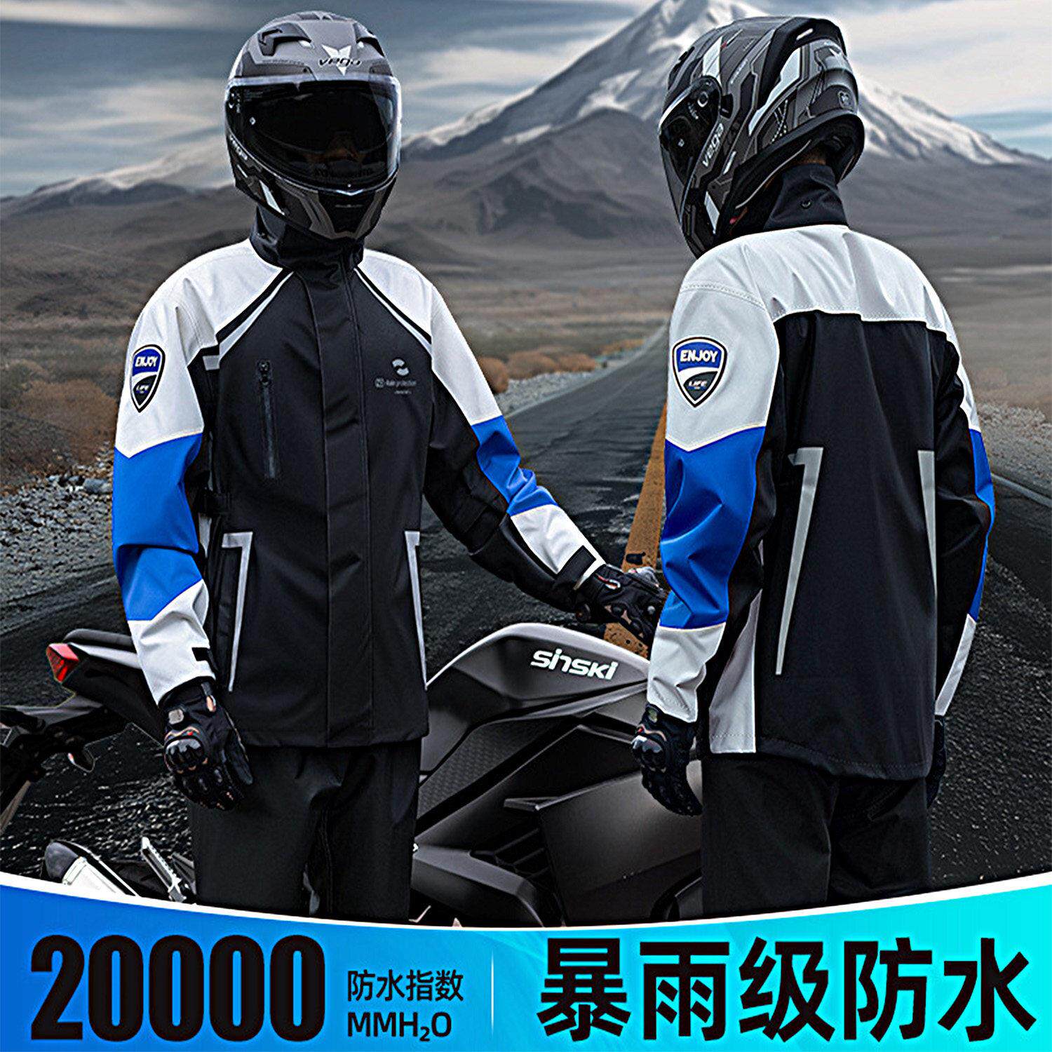 防水雨衣分体式防暴雨摩托电动车用2025新款反光外卖加厚户外骑行