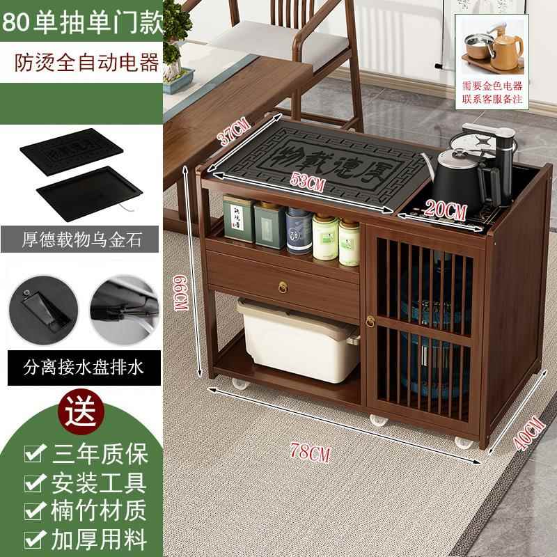 高档茶桌家用茶台小可移动茶几非实木茶水柜功能壶烧水一多体阳台