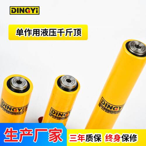 顶鼎意定制维800吨分动离式双作用液压471千斤桥梁铁路修压电千斤