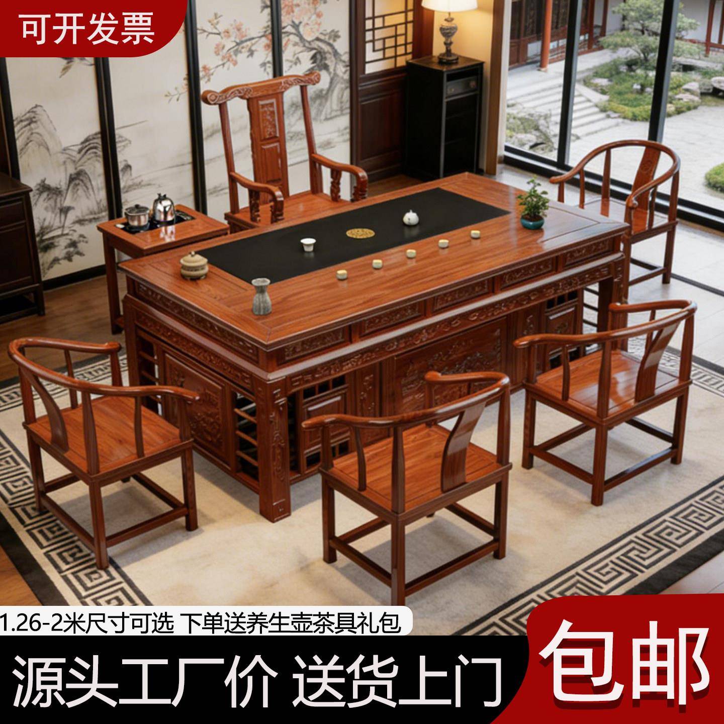 老榆木实木茶桌椅组合新中式功夫茶台家用办公泡茶桌带储物小茶几