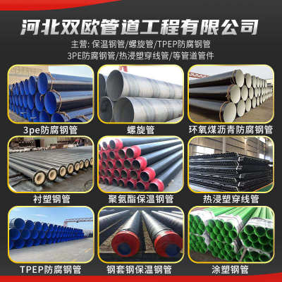 内外涂塑复合钢管大口径供水用环氧树脂涂层钢管承插式涂塑钢管