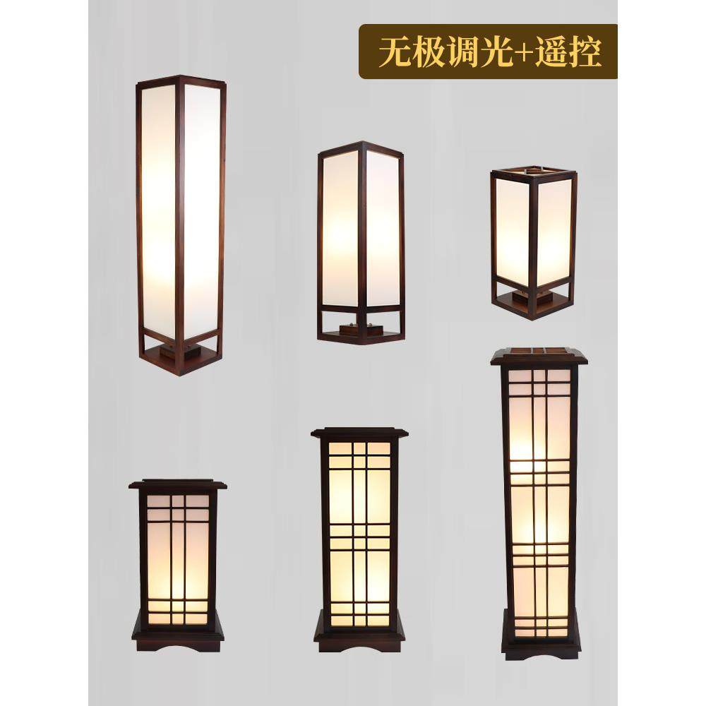 中式落地灯客厅酒店茶室装饰过道实木侘寂风立式禅意日式落地台灯