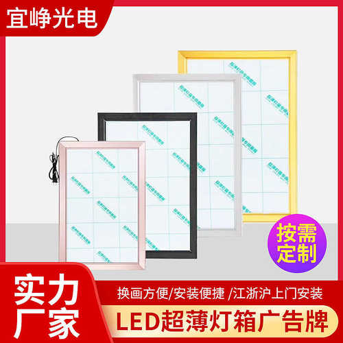 上海厂家制作超薄灯箱高亮导光板翻盖开启灯箱餐饮价目表
