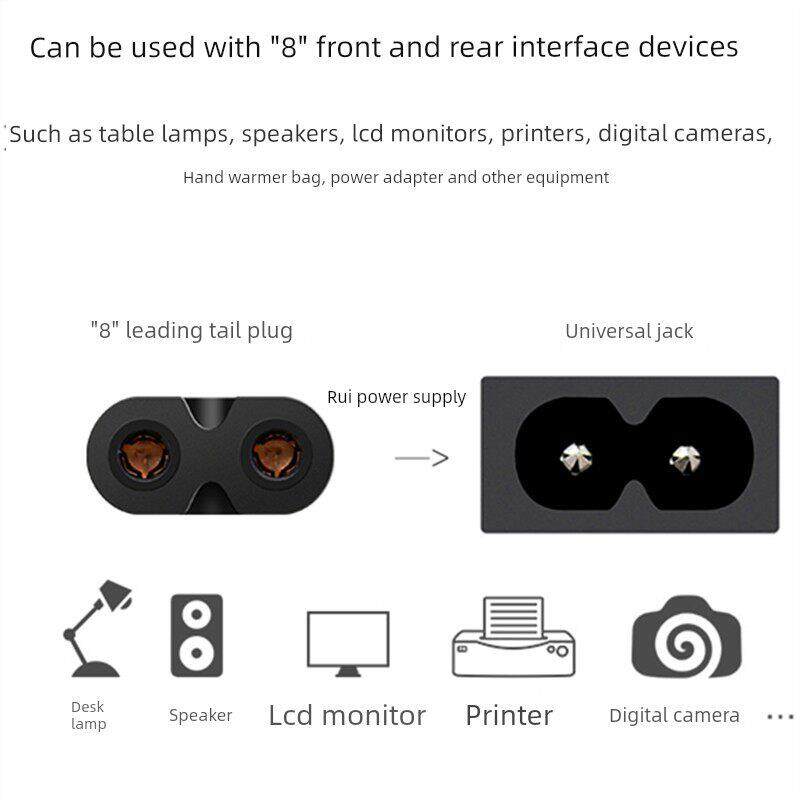 雅格YG-5908C护眼学习LED台灯 专用 充电器2孔8字电源线