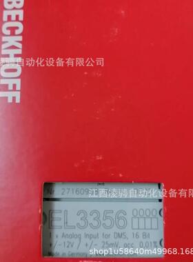 BECKHOFF/倍福模块EL3356全新原装正品 议价