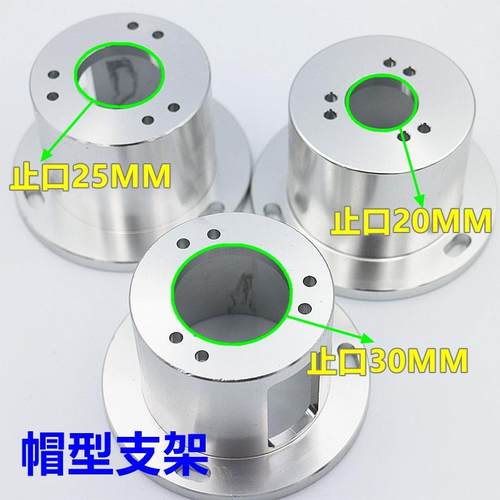 编码器帽型安装支架E6B2 TRD OVW2 E40S6系列圆形 计米轮配套支架