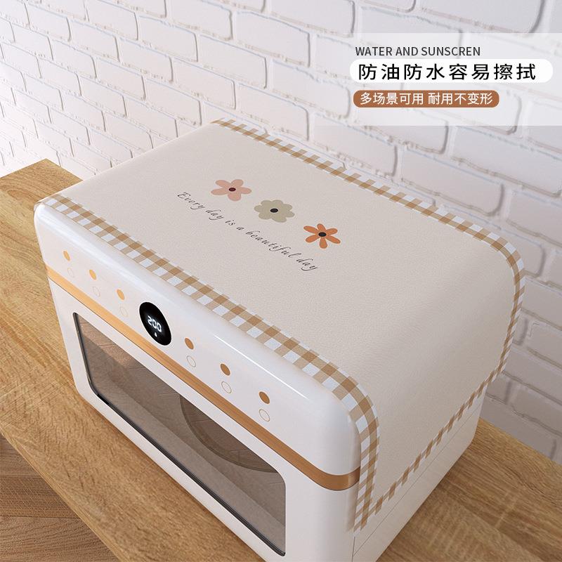家用微波炉防尘盖巾小清新pu防水隔油长方形盖布洗衣机冰箱防尘布