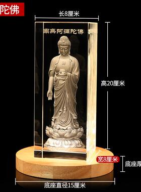 正品西三佛音像、水晶雕刻阿陀佛、弥圣观菩萨赞拜饰、家立像