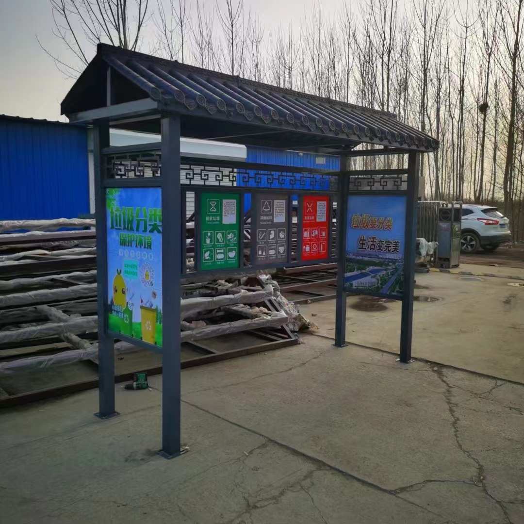 分类垃圾桶亭子遮雨棚镀锌板烤漆按需定制量大优惠小区垃圾箱围栏