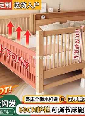 榉木拼接床儿童床实木婴儿床加宽拼接大床小孩床边床儿童拼接床