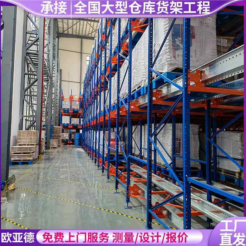 穿梭车货架 智能仓储货架 重型货架 立体仓库货架高层货架,搬运/仓储/物流设备,立体仓库设备,淘宝优惠券,粉丝福利购,淘宝优惠卷