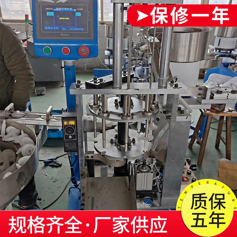 保温钉制钉设备全自动插钉机各规格吊顶射钉组装自动化设备