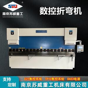 125T/3200数控折弯机110吨电液伺服折弯机4米液压双伺服折弯机