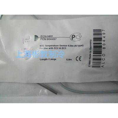 EMERSON ECN-N60 艾默生电子膨胀阀温度传感器 TP1-NP6 ECN-Z60