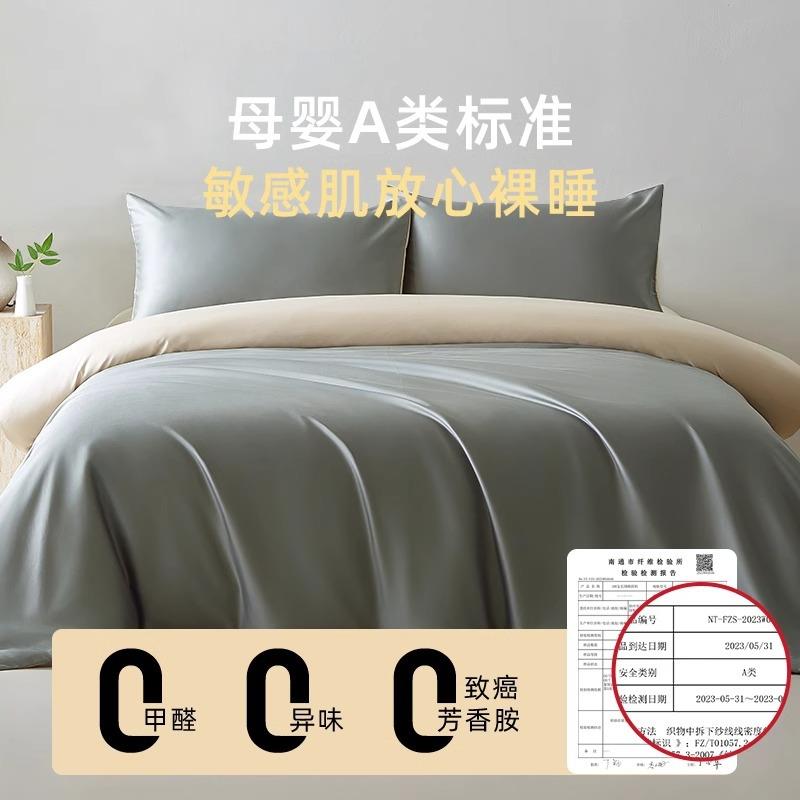 长绒棉纯棉人被套件单100全棉被0罩150x180x205600X23学生宿舍单