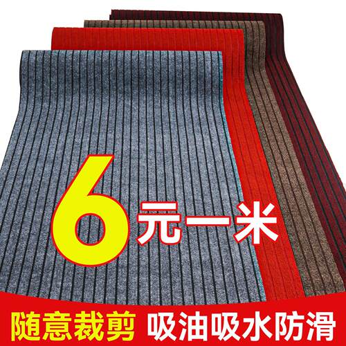 厨房地垫防滑防油可擦免洗全铺可裁剪耐脏脚垫子吸水吸油专用地毯