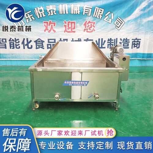 全自动油炸炉鸡爪豆腐油炸锅食品厂油炸机商用大型油炸设备