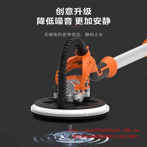博来博尔特R7204无刷墙面打磨机腻子超轻砂纸抛光机不带自吸尘